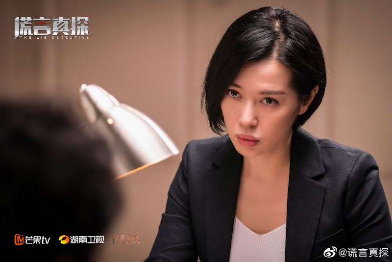 The Lie Detective China Drama